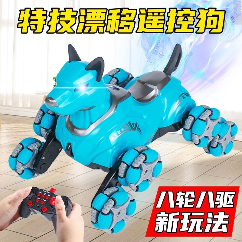 新款熱門🟡八輪智能機器狗遙控車電動變形會叫小狗狗汽車機器人兒童玩具男孩🟡免運