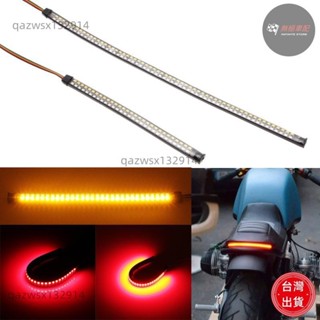 【桃園出貨】機車轉向燈LED車燈行車燈剎車燈轉向燈流水改裝燈條機車尾燈