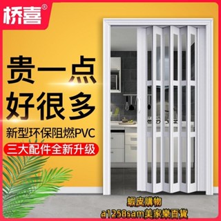 客製化尺寸 紗門 紗窗 折疊紗門 推拉式 隱形紗門 門 窗 防蚊防蟲 通風透氣PVC折疊門廚房門伸縮家用無軌道隔斷衛生間