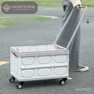 可開發票 廠傢直銷 戶外折疊拉桿箱便攜購物車露營提手野餐籃零食收納箱後備箱整理箱 QOSM