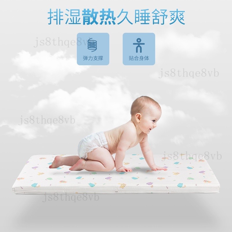 4D空氣縴維嬰兒寶寶水洗床墊poe0甲醛0膠水兒童支撐強護脊 可水洗