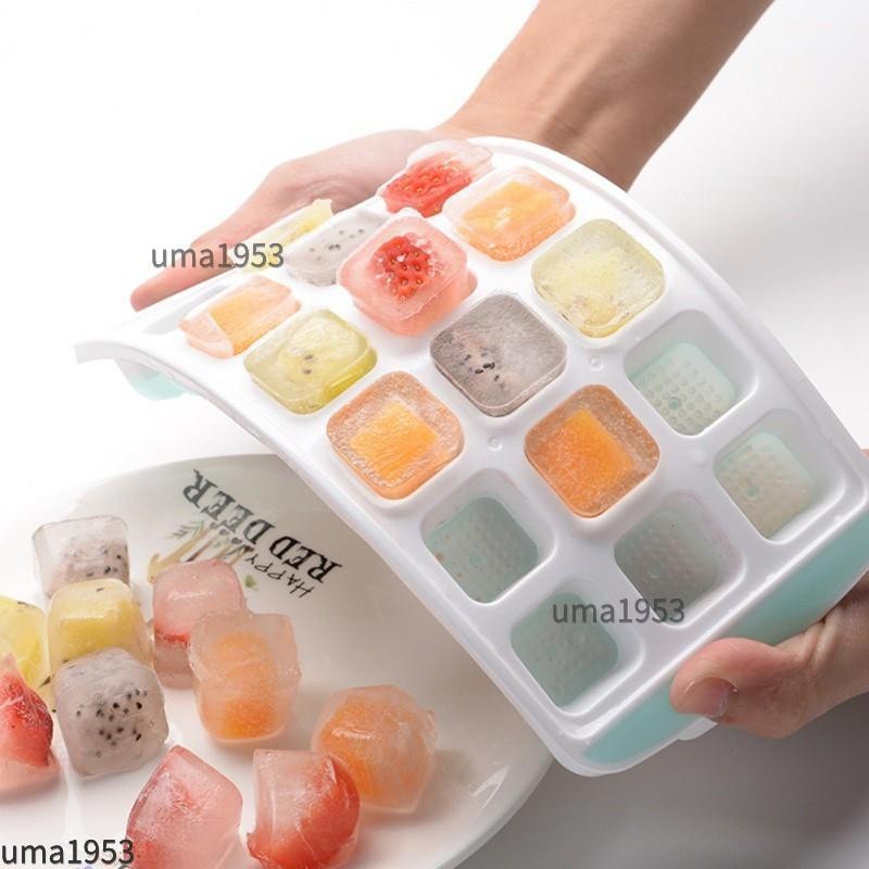 【萬佳】冰塊模具 製冰格 冰磚盒 冰盒 按壓式帶蓋矽膠冰塊好拿冰塊盒 自製冰塊模具