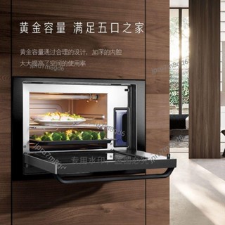 凱度S7 嵌入式蒸烤箱廚房蒸箱家用蒸烤一體機正品家用蒸箱麗麗！