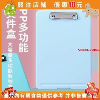 Aurora❀多功能A4帶筆槽寫字板板夾透明桌面檔收納盒檔案家庭證件盒辦公檔夾辦公室資料夾試#vrcxljji5l