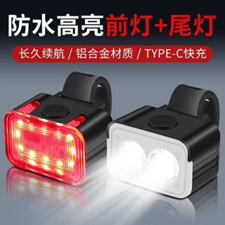 自行車燈 高亮度 單車頭燈 腳踏車燈 單車頭燈 單車前燈 方程式單車 自行車燈山地車夜騎前燈usb充電強光手電筒爆閃爍警