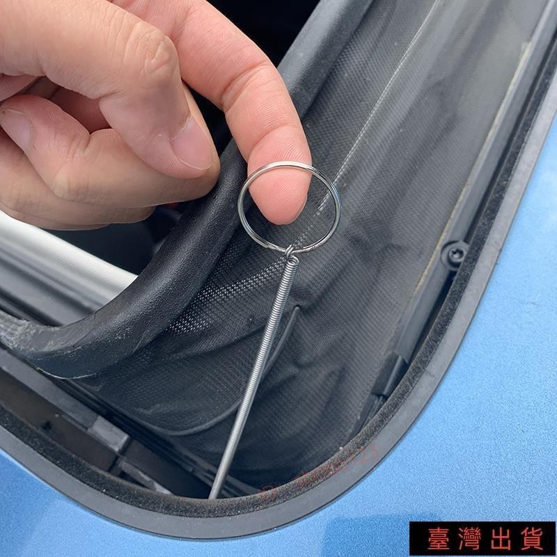 優選精品/臺灣出貨/汽車天窗疏通器排水管清洗刷管道堵漏疏通清理刷空調排水管刷子ins日韓風 VPYR420