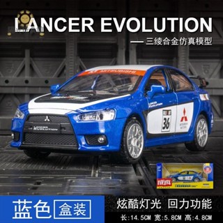 💟合金車模型 1：32 三菱模型車 翼神 Mitsubishi EVO 9代 汽車模型 擺件 帶聲光 回力車 兒童