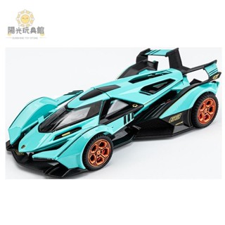 💟合金模型車 1：32 藍寶堅尼 蘭博基尼 V12 vision gt 概念車 跑車模型 帶聲光 回力車玩具 擺件