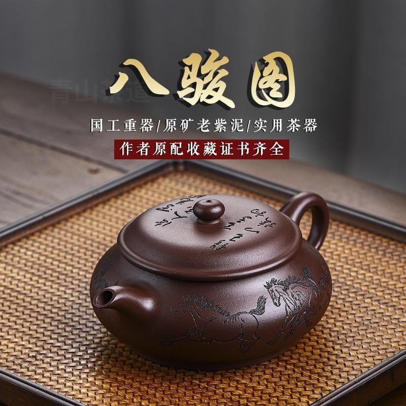 中国刺繍ー（八骏图） なじめ