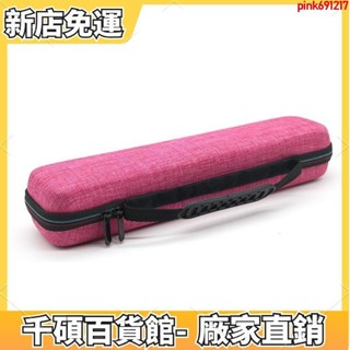 免運⛅️優選 【新品/真機開模】適用小米米家隨手吸塵器收納包 小型家用手持式隨身吸塵機保護硬殼