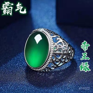 🔥桃園出貨 下殺七折💥S925純銀黑曜石男款個性霸氣活口戒指綠玉髓複古送父親送爸爸