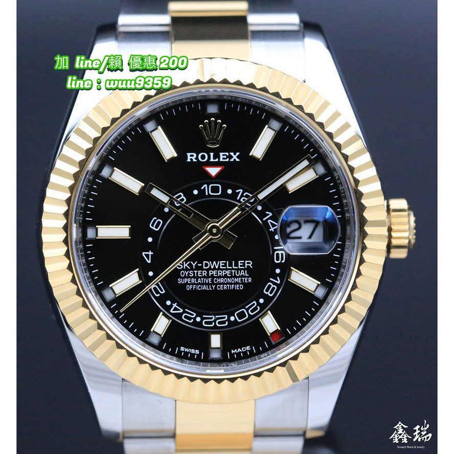 Rolex 勞力士 Sky-Dweller 326933 天行者 半金 黑面 年曆 盒單全 2018國內單