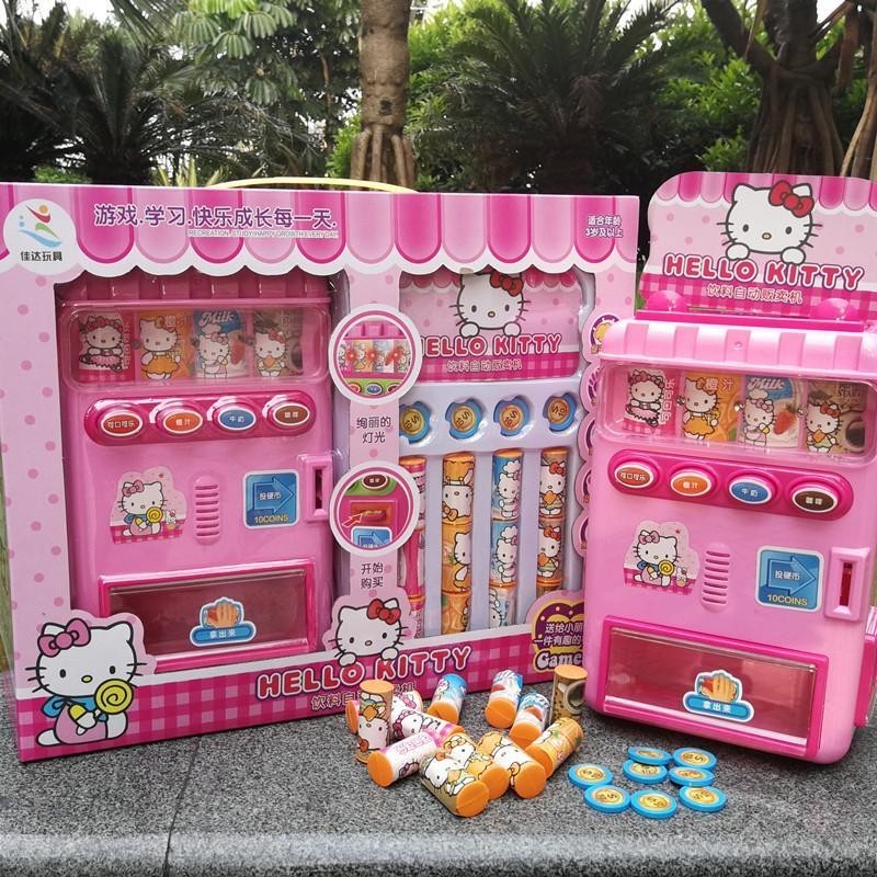 兒童自動售貨機飲料機玩具投幣KT音樂仿真自助販賣機男女孩禮物