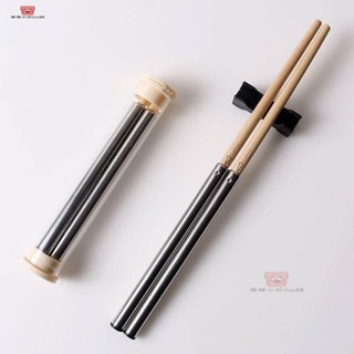 筷子 餐具 環保筷 耐熱筷 抗菌筷 樂族伸縮摺疊筷圓頭旅行便攜304不鏽鋼筷子防滑家用抗菌防黴高檔