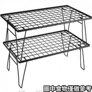 ⊰燒烤網⊱ 露營黑色鐵網桌戶外泡茶桌網格桌網桌置物架網格摺疊桌