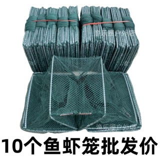 魚蝦籠魚網龍蝦籠捕魚籠捕蝦網折疊漁網螃蟹黃鱔泥鰍籠-harly0926