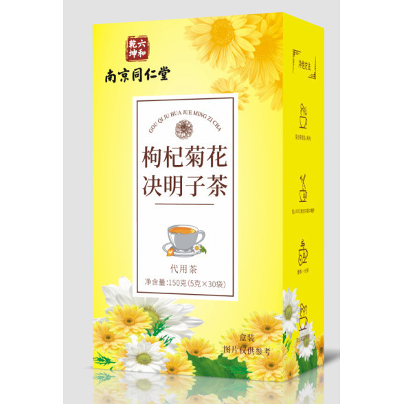 南京衕仁堂六和乾坤枸杞菊花決明子茶熬夜牛蒡金銀花菊花茶150剋