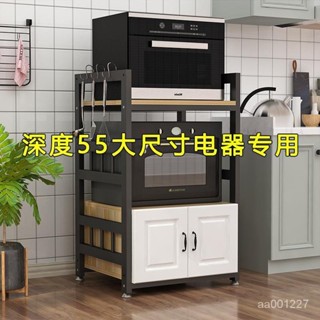免運費 廚房嵌入式洗碗機烤箱消毒櫃蒸烤箱微波爐一體置物架電器收納櫃子 P4W5