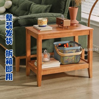 實木邊幾小茶幾沙發邊櫃邊桌客廳小方桌床頭邊幾角幾臥室置物架 -FUJU生活
