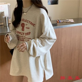 【M-5XL大尺碼】大尺碼上衣 長袖上衣 大學T 長袖T恤 特大碼女裝胖mm200-300斤衛衣女寬鬆遮肉中長款薄款長袖