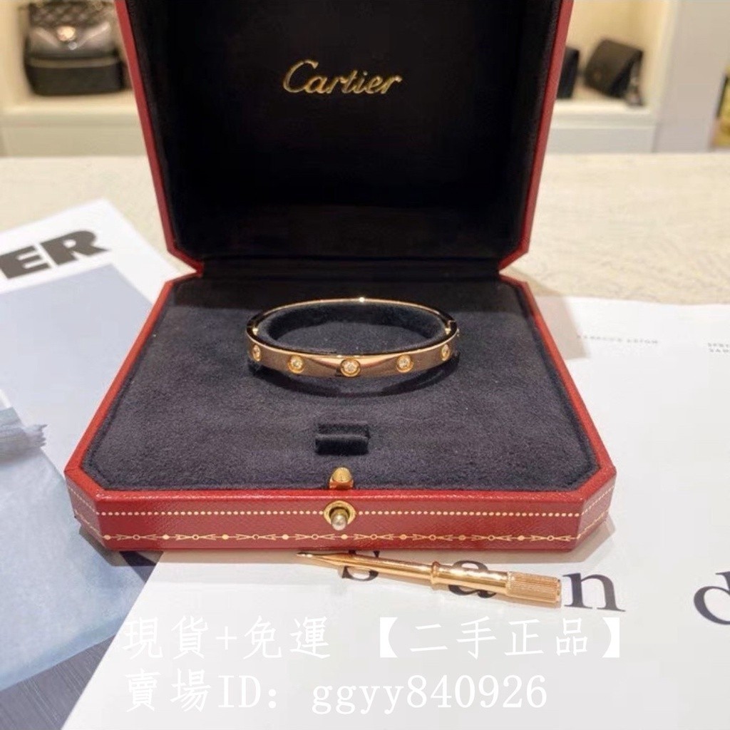 精品二手 Cartier 卡地亞 LOVE系列 寬版10顆鑽 18K玫瑰金手鐲 手環
