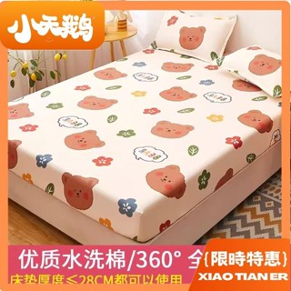 小天鵝 90公分*200公分 標準單人床包 床笠 床包 床墊套(360度鬆緊帶式) 無枕套 適用13公分床墊以下 便