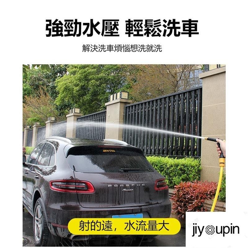 【現貨滿額立減】高壓水槍 高壓洗車水槍 洗車水槍 噴水槍 澆花水槍 噴頭可調 加長槍型水槍 高壓水管 洗紗窗 洗窗戶 汽