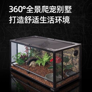 臺灣出貨G厄RZ爬缸雨林缸金絲熊飼養箱超大爬寵守宮蜥蜴角蛙倉鼠玻璃籠防出廠價批發 寵物用品11306