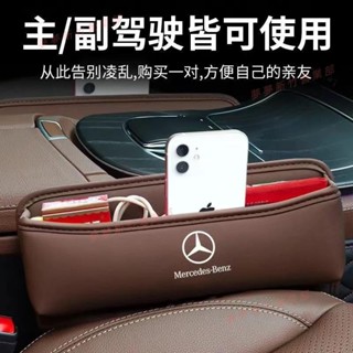 嘉義免運♕汽車座椅夾縫收納盒翻毛皮 賓士 BMW 保時捷 凌志 奧迪 多功能折疊座椅置物盒 不佔腿部空間 收納神器車內裝
