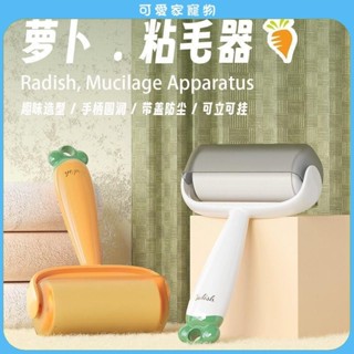 【可愛家】長柄黏毛滾輪 滾筒黏毛 黏毛器 黏毛器補充包 黏毛滾輪 黏貼式滾輪 滾輪黏毛器 除塵紙粘毛器滾筒 可撕式