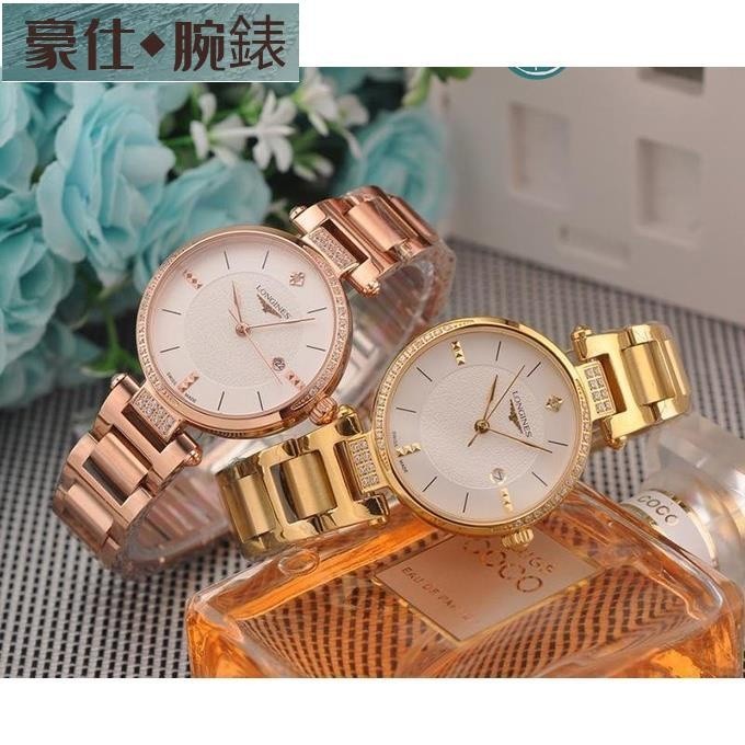 高端 浪琴 女錶石英腕錶 瑞士石英-3針機芯 玫瑰金鋼帶貝殼面手錶 鑲鑽防水女錶直徑33mm 厚度8mm
