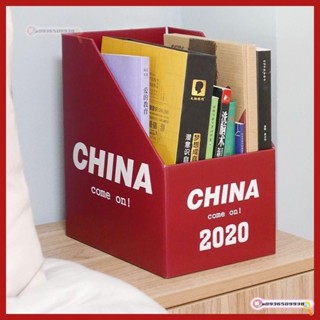 【日盛家居】書桌收納 辦公桌置物架 多功能書本收納架 桌面ins收納盒書架 置物架 書立盒簡約學生宿舍辦公桌檔案整理盒子
