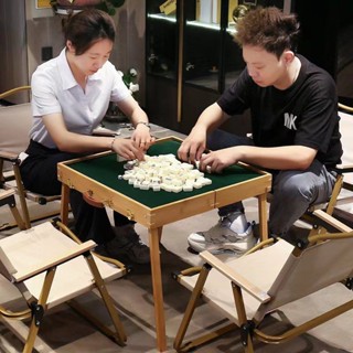 麻將戶外便攜式麻將桌旅行折疊套裝手提實木旅遊宿捨草地小麻將牌
