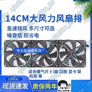 強力靜音排風扇室內窗戶換氣通風免打孔多肉吹風路由器暖氣片散熱搶購一空6.5xq