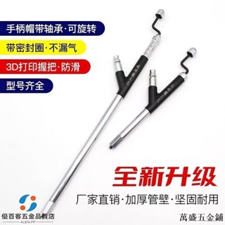汽車維修配件/新款佐研輪胎充氣桿加氣管充氣工具打氣桿加長充氣桿加氣桿/可開票