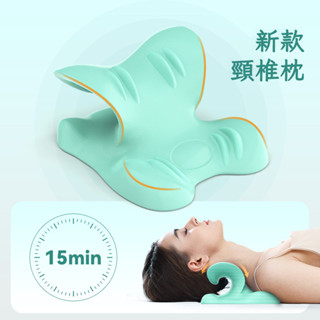 肩頸按摩枕 頸椎按摩器 富貴包專用枕頭 脖子按摩器 頸椎矯正器 脖子矯正器 肩頸按摩器 c型牽引支撐按摩枕 頸椎枕頭
