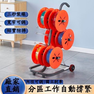 免運 可開發票 電綫放綫架放綫器放綫盤放綫神器折疊BV綫三綫多綫傢裝綫電工工具放線器 放線盤 放線架 電線放線盤