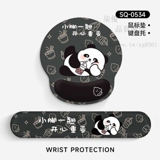 VISION可高顏值護腕滑鼠墊女腕託無線辦公室筆記本電腦鍵盤手託
