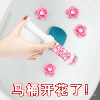 『賣場推薦』【高品質】馬桶小花清香厠所除臭香薰馬桶清潔劑藍泡泡潔厠劑