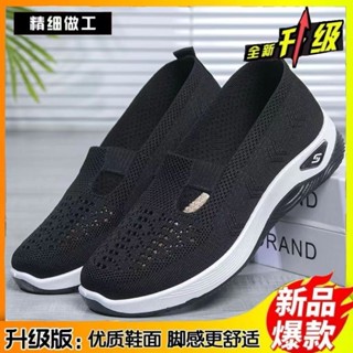 【工廠特價 媽媽鞋】超舒適軟底休閒鞋 透氣防滑 運動鞋 健步防滑中老年鞋 佈鞋 網麵輕便鞋 透氣休閒鞋 軟底腳蹬 健步鞋