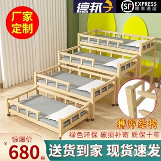 ✨臺灣熱賣✨ 幼兒園抽屜式四層床實木推拉床託管班小學生上下鋪午睡床折疊鬆木
