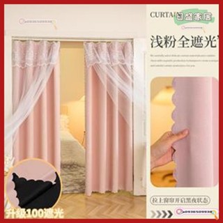 【日盛家居】掛環窗簾簡約素色100%強遮光加厚雙層免打孔安裝臥室客廳少女全遮光遮陽特價窗簾門簾