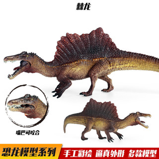 ✨甄選新品✨侏羅紀恐龍玩具塑膠靜態矮棘龍三角龍兒童模擬恐龍模型擺件手辦h6🎇x6