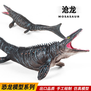 ✨甄選新品✨跨境兒童模擬實心海洋恐龍模型動物滄龍霸王龍滑齒龍玩具靜態擺件h6🎇x6