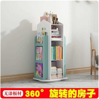 ‍✈️桃園倉庫 ‍✈️兒童360旋轉書架玩具收納架 幼兒園寶寶整理架書櫃大容量置物架#可貨到付款# B99B