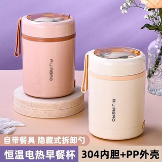 ➷600m電熱保溫罐不銹鋼usb保溫粥湯飯盒牛奶加/熱保溫杯便攜保溫杯早餐杯03