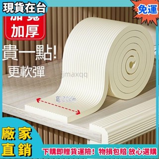 【臺灣公司貨】防撞條 加寬加厚嬰兒牆貼 防護海綿 牆護角軟包 窗臺防撞棉 泡沫保護條x66