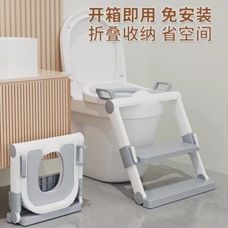 免安裝【哆哆購】階梯馬桶 兒童馬桶 小馬桶 坐便梯 折疊馬桶 馬桶凳 小孩廁所階梯馬桶 嬰兒坐便器樓梯式