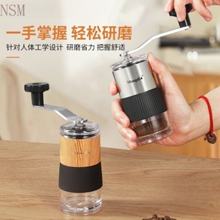 💥 咖啡研磨機 手搖磨豆機 手動磨豆機 手搖磨豆機 磨豆機 研磨機 咖啡磨豆機 咖啡研磨機 手磨咖啡機 磨咖啡豆機 D