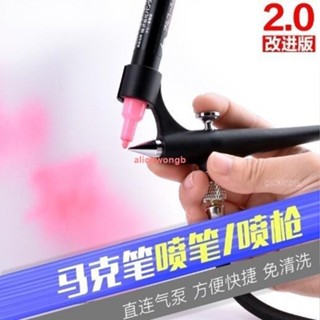 永發新款#噴筆噴槍 #噴塗工具 #噴漆筆 5D模型 高達軍模上色噴塗工具 馬克筆噴筆氣泵套裝 GMA01同款噴槍